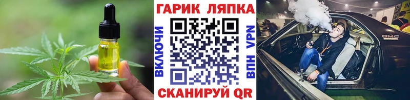 Canna-Cookies конопля  ОМГ ОМГ рабочий сайт  Инсар 