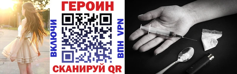 магазин    Инсар  Героин хмурый 
