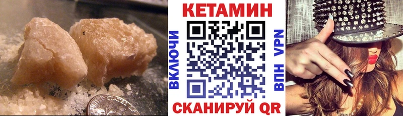 наркошоп Инсар Кетамин ketamine