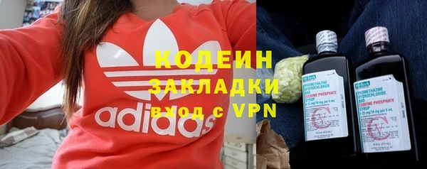 молекула духа Аркадак