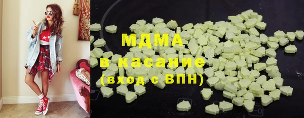 молекула духа Аркадак