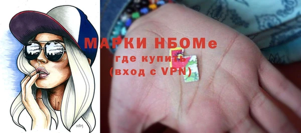 спайс Нея