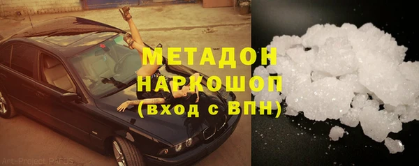 молекула духа Аркадак