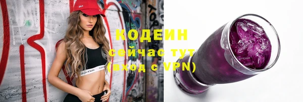 молекула духа Аркадак