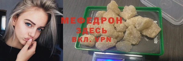 каннабис Армянск