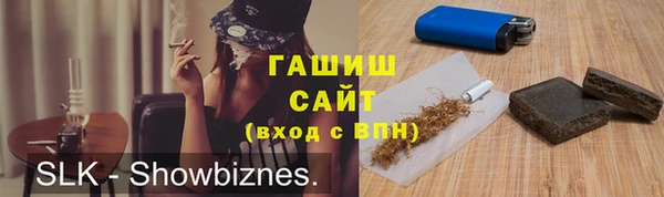 молекула духа Аркадак
