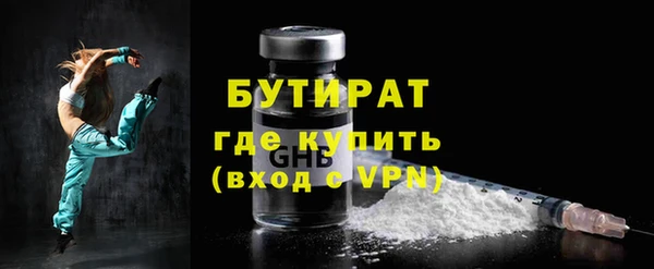 молекула духа Аркадак