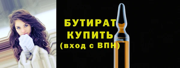 молекула духа Аркадак