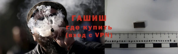молекула духа Аркадак