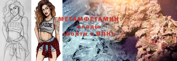 молекула духа Аркадак