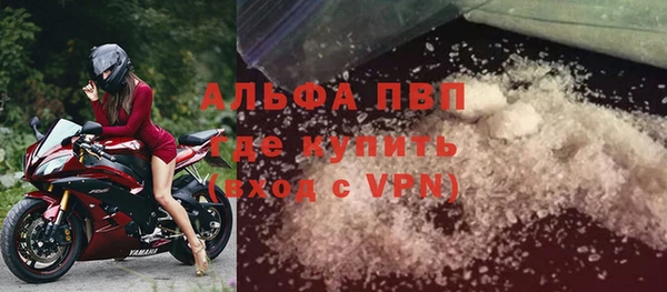 соль курить ск Нефтегорск