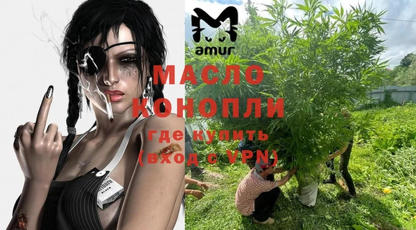 каннабис Армянск