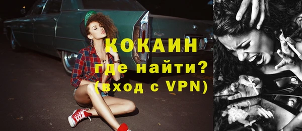 молекула духа Аркадак
