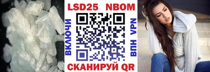 LSD-25 экстази кислота  Инсар 