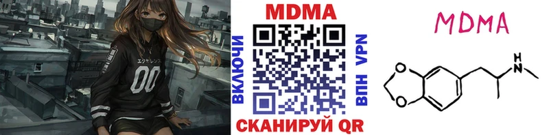 MDMA Molly  хочу   Инсар 