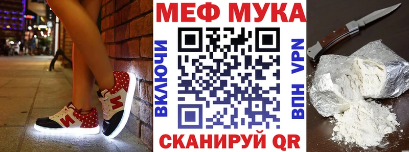 hydra tor  купить наркотики сайты  Инсар  Мефедрон кристаллы 