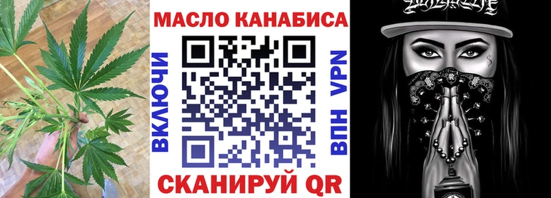 Дистиллят ТГК концентрат  продажа наркотиков  kraken tor  Инсар 