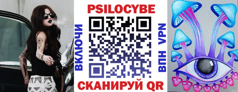 гидра зеркало  Инсар  Псилоцибиновые грибы Cubensis  купить наркоту 