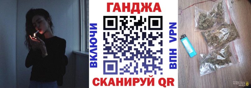 Канабис Amnesia Инсар